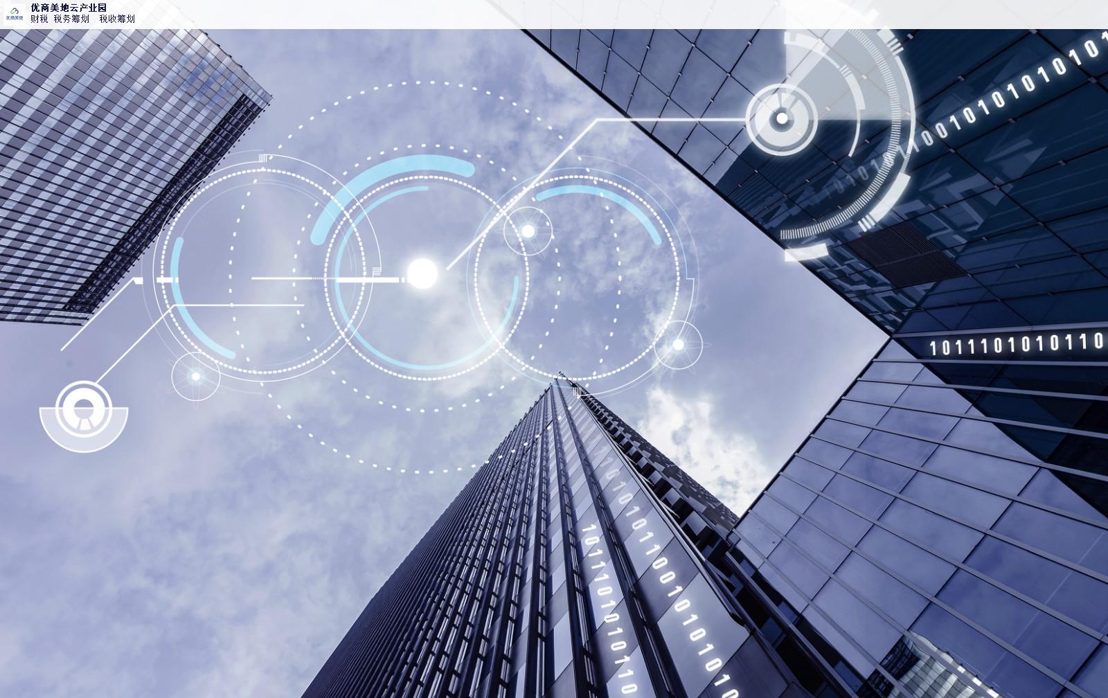 泉州泉港公司注册所需资料和流程全攻略