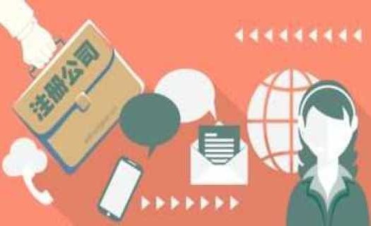 泉州泉港厦门公司注册资本多少有什么关系?